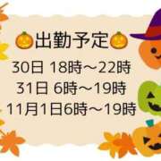 ヒメ日記 2025/10/28 16:34 投稿 ひろの マリン宮殿水戸店