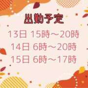 ヒメ日記 2025/11/06 18:34 投稿 ひろの マリン宮殿水戸店