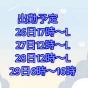 ヒメ日記 2025/11/21 16:55 投稿 ひろの マリン宮殿水戸店