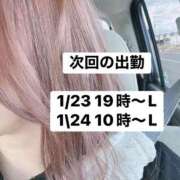 ひろの 次の出勤❕ マリン宮殿水戸店