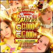 ヒメ日記 2025/11/13 10:42 投稿 みらい One More 奥様 鶯谷店