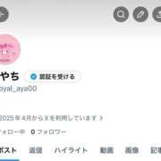 あや 📢新アカウント🌟 ロイヤルフラッシュ