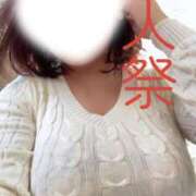 ヒメ日記 2026/04/22 19:06 投稿 ゆかこ 吉野ケ里人妻デリヘル 「デリ夫人」