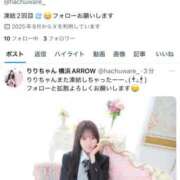 ヒメ日記 2025/10/08 01:24 投稿 りり ロイヤルフラッシュ