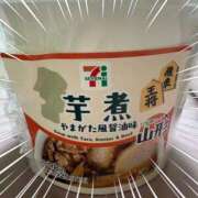 すずめ らすと！ ロイヤルフラッシュ