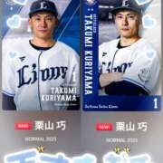 すずめ にこにこるんるん ロイヤルフラッシュ