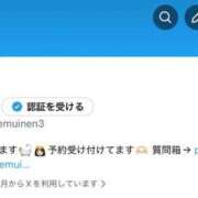 ヒメ日記 2026/02/17 15:35 投稿 ひすい ロイヤルフラッシュ