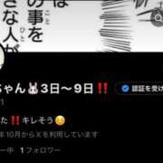 ヒメ日記 2025/10/02 22:53 投稿 ちゆり ロイヤルフラッシュ