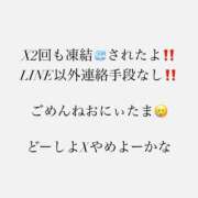 ヒメ日記 2025/10/03 18:35 投稿 ちゆり ロイヤルフラッシュ