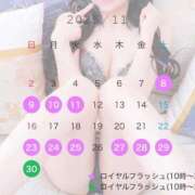 ヒメ日記 2025/10/21 12:03 投稿 ちゆり ロイヤルフラッシュ