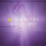 ヒメ日記 2025/12/13 15:23 投稿 ちゆり ロイヤルフラッシュ