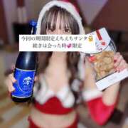 ヒメ日記 2025/12/15 00:26 投稿 ちゆり ロイヤルフラッシュ