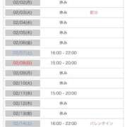 ヒメ日記 2026/01/29 21:41 投稿 堀江あずさ 若奥サマンサ（横浜ハレ系）
