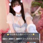 ヒメ日記 2026/06/11 07:24 投稿 あみ ロイヤルフラッシュ