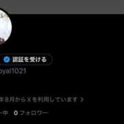 ヒメ日記 2026/08/16 01:41 投稿 あみ ロイヤルフラッシュ
