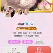 ヒメ日記 2025/12/17 12:02 投稿 ほのか ロイヤルフラッシュ