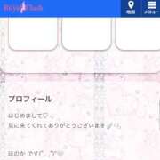 ヒメ日記 2026/04/19 20:03 投稿 ほのか ロイヤルフラッシュ