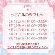 ヒメ日記 2026/03/15 13:01 投稿 にこる ロイヤルフラッシュ