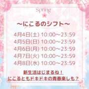 ヒメ日記 2026/03/28 12:50 投稿 にこる ロイヤルフラッシュ