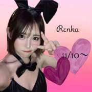 ヒメ日記 2025/11/08 21:26 投稿 れんか ロイヤルフラッシュ