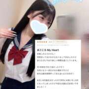 ヒメ日記 2025/10/05 12:45 投稿 ふうか ロイヤルフラッシュ