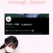 ヒメ日記 2025/11/21 18:01 投稿 ふうか ロイヤルフラッシュ