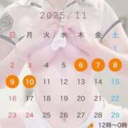 るか ⭐️11月のシフト⭐️ ロイヤルフラッシュ