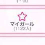 ヒメ日記 2025/11/03 16:45 投稿 ねむ ロイヤルフラッシュ