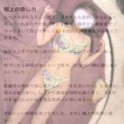 ヒメ日記 2026/04/20 12:11 投稿 紅莉【アカリ】 クラブ　ブレンダ難波店