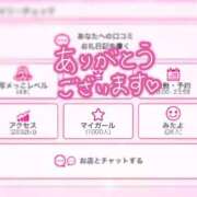 ヒメ日記 2025/11/22 12:51 投稿 りあ ロイヤルフラッシュ