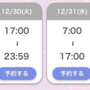 りあ 最後の最後…❣️ ロイヤルフラッシュ