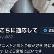 ヒメ日記 2025/11/05 16:34 投稿 ここ ロイヤルフラッシュ