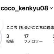 ヒメ日記 2025/12/17 17:06 投稿 ここ ロイヤルフラッシュ