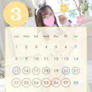 ヒメ日記 2026/03/12 18:02 投稿 ひなこ ロイヤルフラッシュ