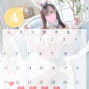 ヒメ日記 2026/04/18 12:02 投稿 ひなこ ロイヤルフラッシュ