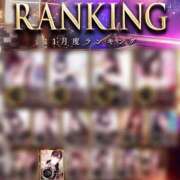 ヒメ日記 2025/12/13 09:30 投稿 すあ ロイヤルフラッシュ