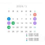 ヒメ日記 2025/12/19 11:33 投稿 すあ ロイヤルフラッシュ