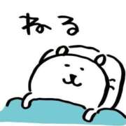 すあ 明日からいるよ🐰❤️ ロイヤルフラッシュ