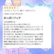 ヒメ日記 2026/01/06 20:01 投稿 しおん 栃木小山ちゃんこ