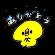 ヒメ日記 2026/01/21 12:46 投稿 しおん 栃木小山ちゃんこ