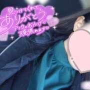 ヒメ日記 2026/01/26 18:36 投稿 しおん 栃木小山ちゃんこ