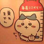 ヒメ日記 2026/04/06 12:13 投稿 しおん 栃木小山ちゃんこ