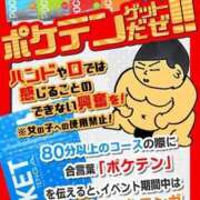 ヒメ日記 2026/10/26 18:17 投稿 しおん 栃木小山ちゃんこ