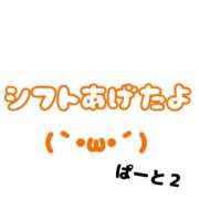 ヒメ日記 2026/05/12 22:45 投稿 はづき 池袋デリヘル倶楽部