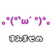 ヒメ日記 2026/05/13 19:35 投稿 はづき 池袋デリヘル倶楽部