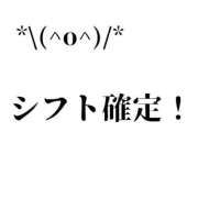 ヒメ日記 2026/06/05 20:55 投稿 はづき 池袋デリヘル倶楽部
