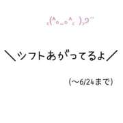 はづき ！！確定！！ 池袋デリヘル倶楽部