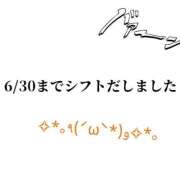 ヒメ日記 2026/06/22 15:45 投稿 はづき 池袋デリヘル倶楽部