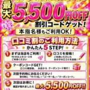 ヒメ日記 2026/08/19 16:05 投稿 はづき 池袋デリヘル倶楽部