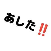 ヒメ日記 2026/09/03 19:25 投稿 はづき 池袋デリヘル倶楽部